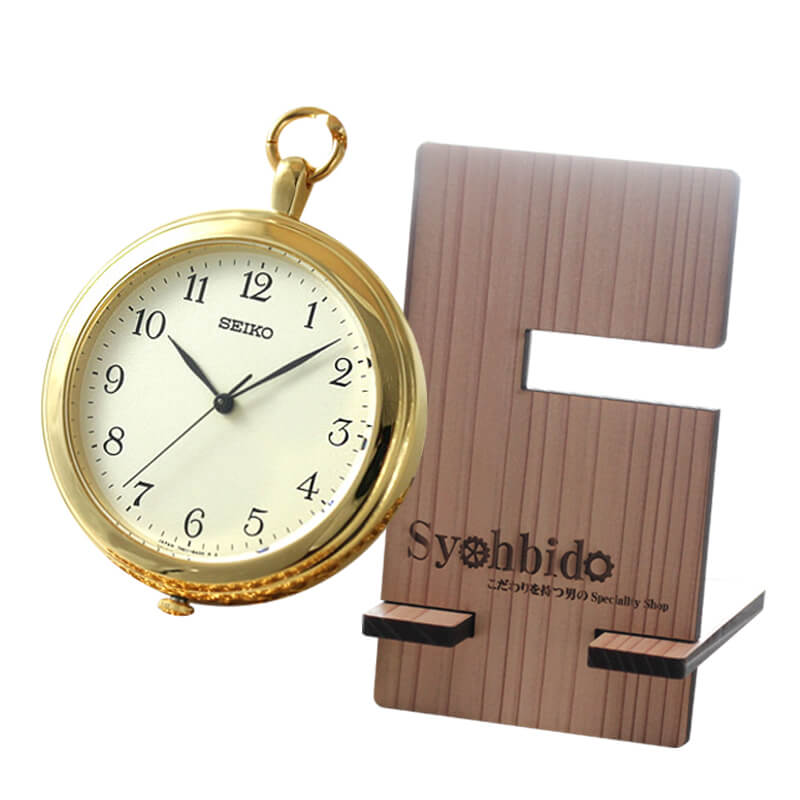 正美堂オリジナル　懐中時計 時計スタンド　セット　sapp008-syohbido-woodstand