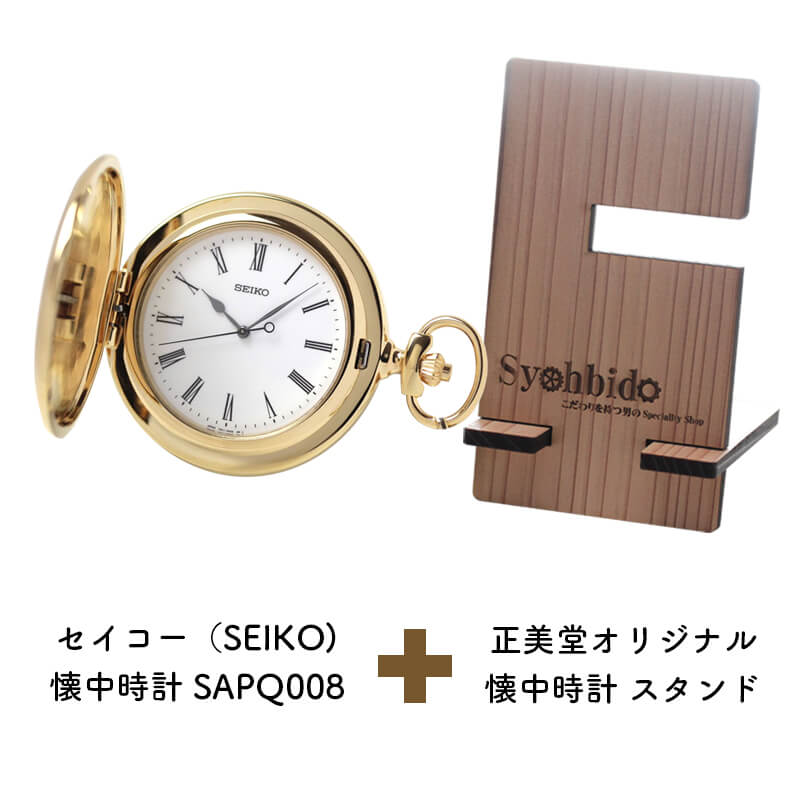 Ʋꥸʥ롡 ץɡåȡsapq008-syohbido-woodstand