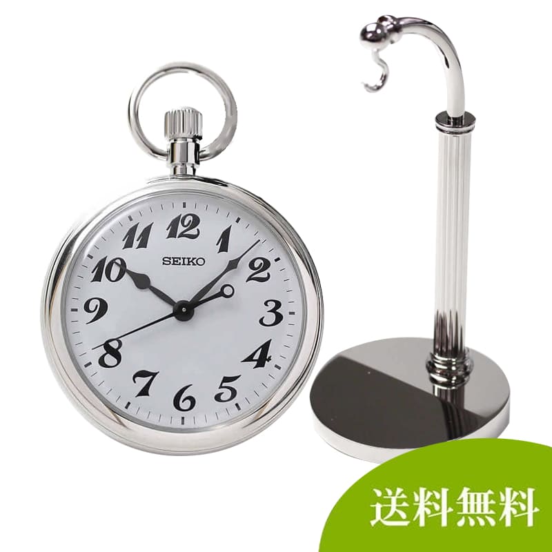 セイコー(SEIKO)鉄道時計SVBR003/懐中時計と懐中時計専用スタンド シルバーカラーのセット