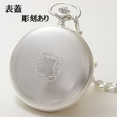 表側 T83.1.452.13 懐中時計