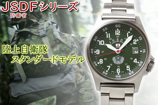 kentex ƥå JSDF