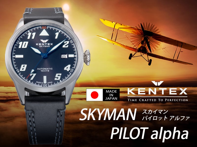  / Kentex SKYMAN PILOT ALPHAʥƥå ޥ ѥå ե S688X-15