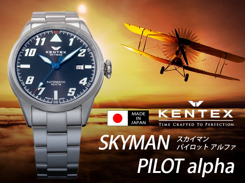  / Kentex SKYMAN PILOT ALPHAʥƥå ޥ ѥå ե S688X-20