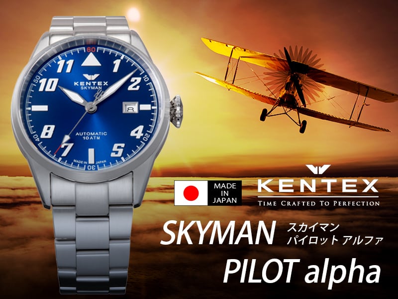  / Kentex SKYMAN PILOT ALPHAʥƥå ޥ ѥå ե S688X-22