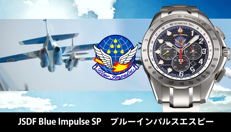 Kentexƥå JSDF Blue Impulse SP֥롼ѥ륹ԡ S720M-04ߥ꥿꡼ ӻץΥ 顼