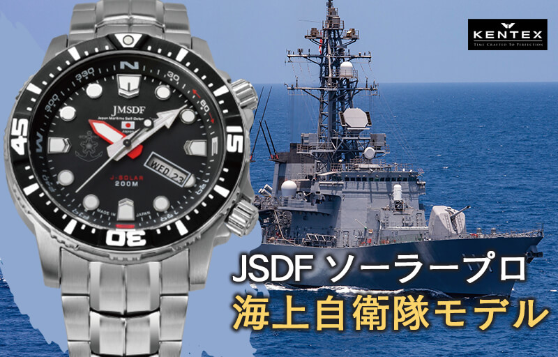 Kentex(ƥå)JSDF꡼顼ץ弫ǥ롡S803M-01