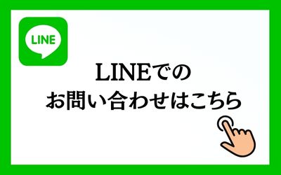 LINE䤤碌