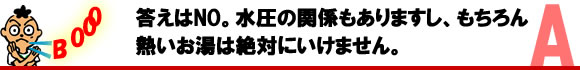 正美堂が答えるダイバーズ時計について