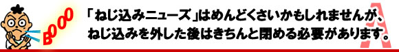 正美堂が答えるダイバーズ時計について