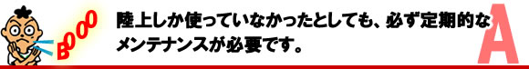 正美堂が答えるダイバーズ時計について