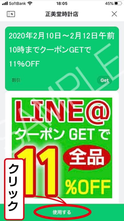 LINEݥ󡡤ˡ