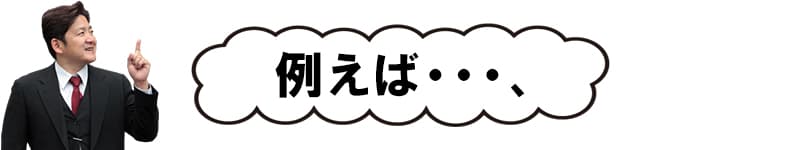 正美堂 専務 合田