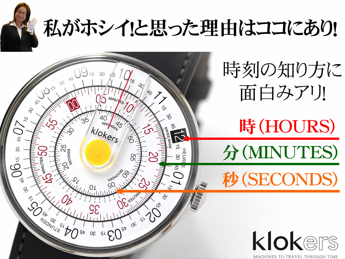 klokers(クロッカーズ）KLOK-01-D1 腕時計とklokers(クロッカーズ 