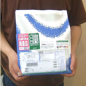佐川急便 発行