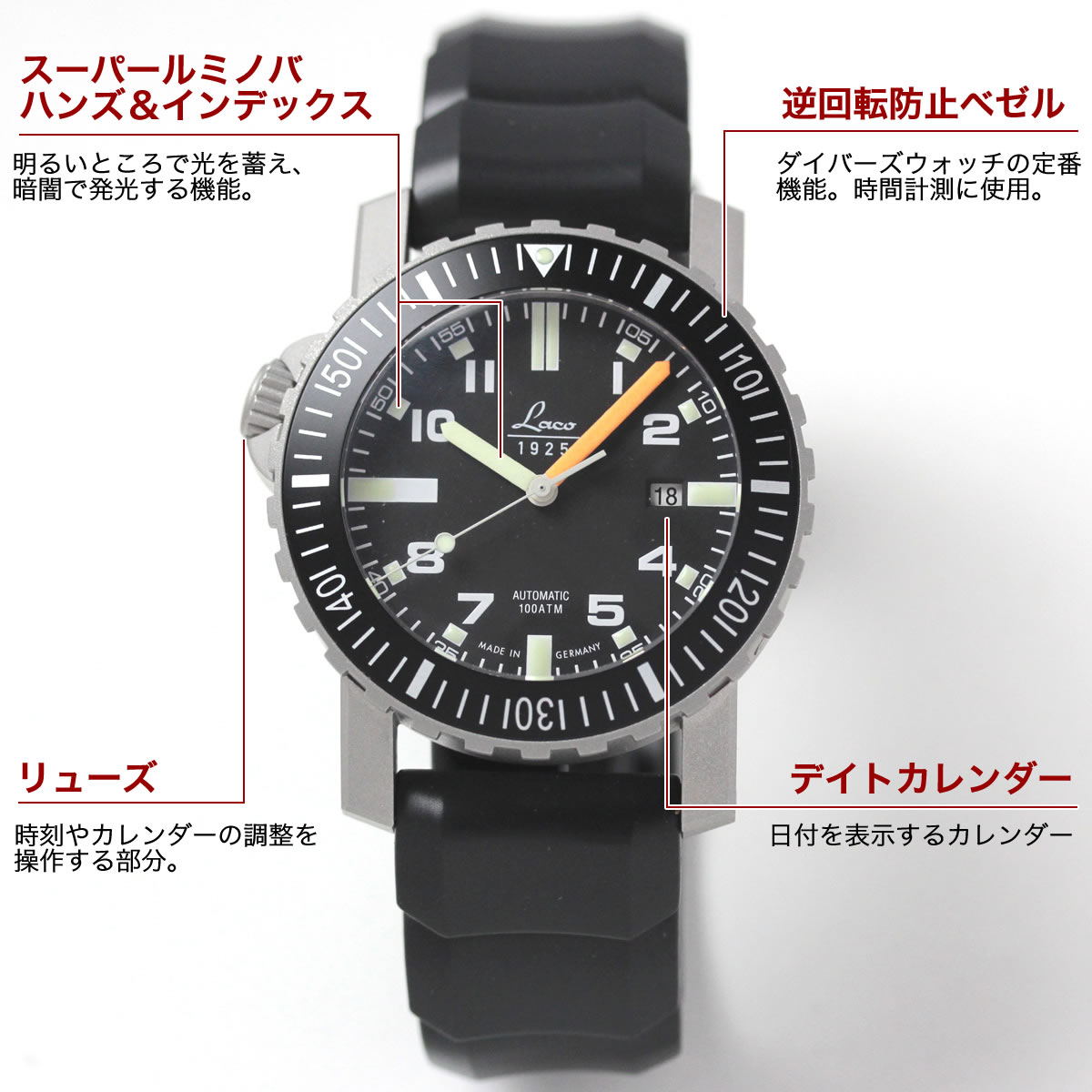 ラコ（Laco)腕時計/ダイバーズ スクワードウォッチ LACO 24系 自動巻 