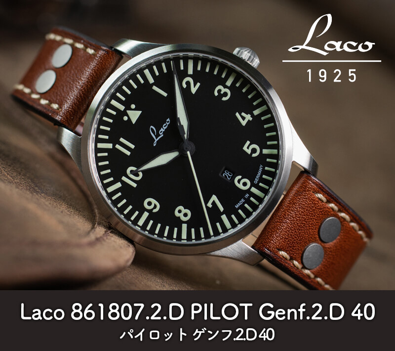 Laco 861807.2.D PILOT Genf.2.D 40 パイロット ゲンフ.2.D 40　腕時計 メンズ ウォッチ ミリタリー
