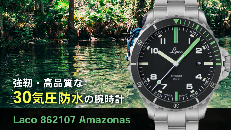 Laco 饳862107 Amazonas ޥʥ30ɿ ư ݡĥå