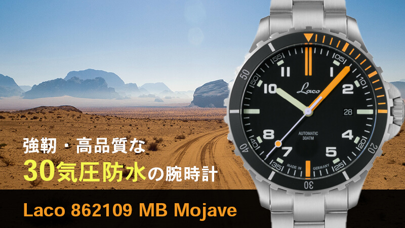 Laco 饳862109 MB Mojave ϥ30ɿ ư ݡĥå