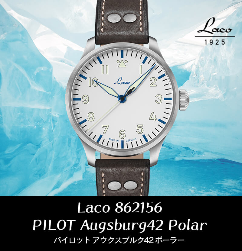 Lacoʥ饳 862156 PILOT Augsburg42 Polar(ѥå ֥륯42 ݡ顼