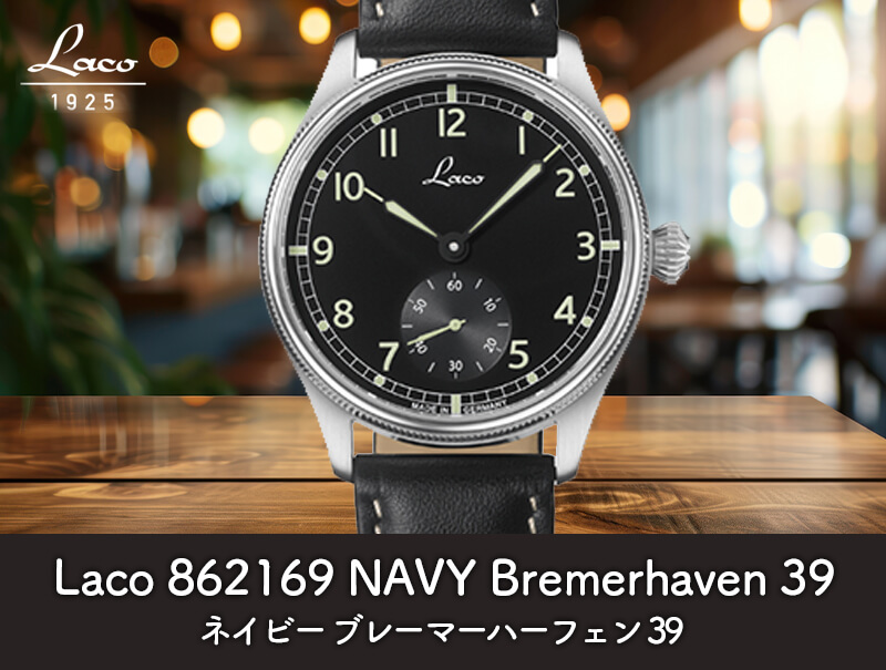 饳 ͥӡå NAVY Bremerhaven 39 (ͥӡ ֥졼ޡϡե 39) Laco261괬 ӻ 862169