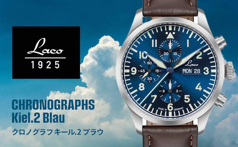 Laco(饳) Υ .2 Blau(֥饦) ӻ 862186

