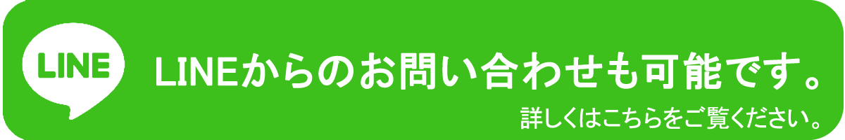 ƲŹLINE䤤碌