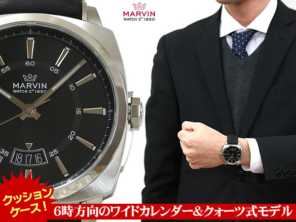 MARVIN(マーヴィン）マルトン160クッション GENT QUARTZ　M022.13.31.64