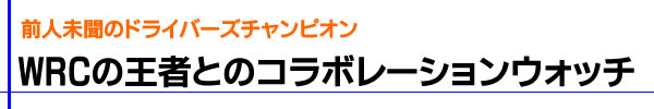 クォーツ　マーヴィン　腕時計