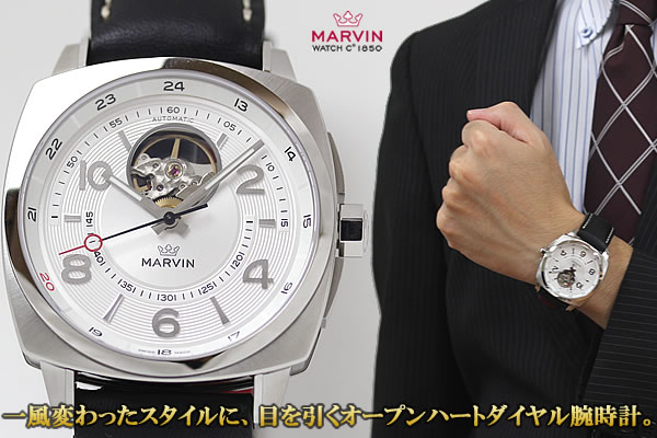 MARVIN マルトン160クッション　自動巻き腕時計