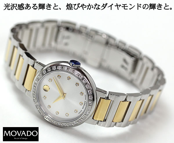 MOVADO ꥫ ӻ