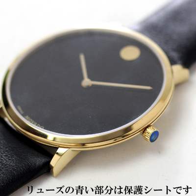 С movado m06071358303l 󥺥å ӻ