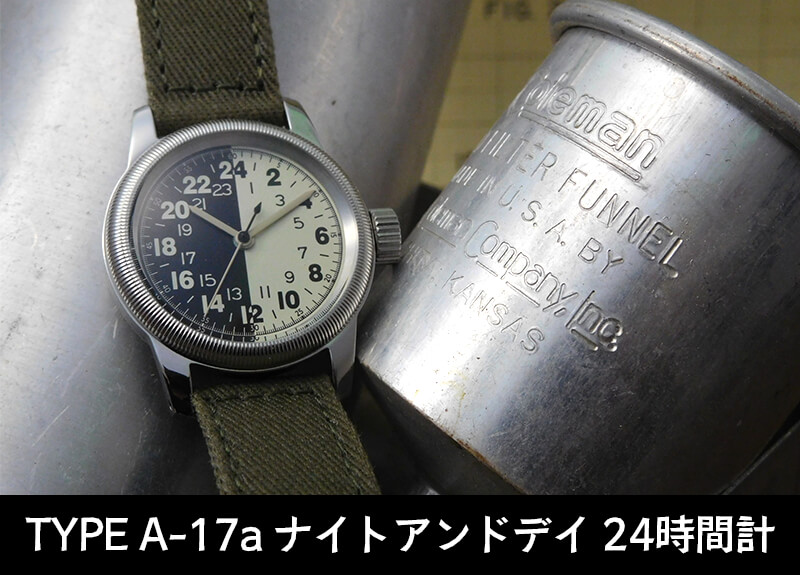 M.R.M.W. (Montre Roroi Militaly Watch/モントルロロイ ミリタリー