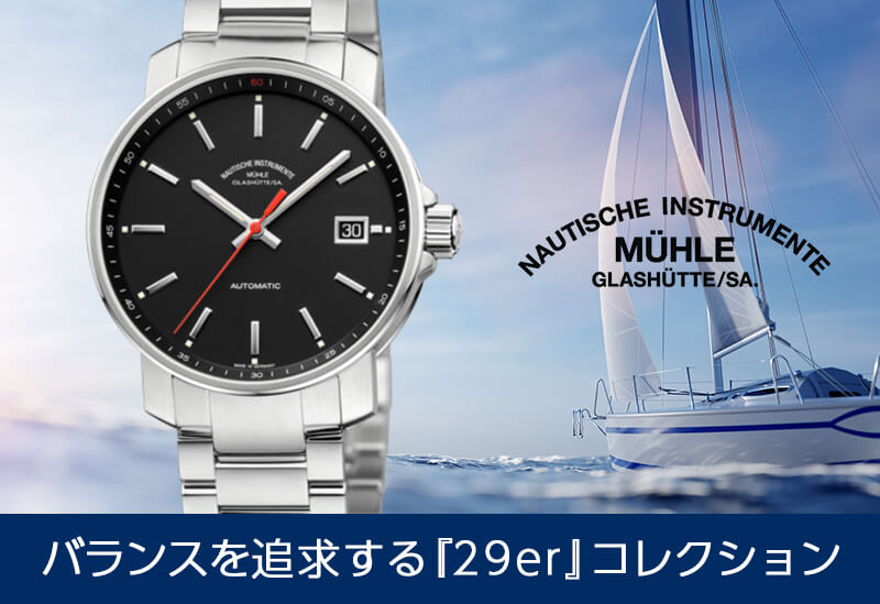 muhle-glashutteߥ塼졦饹ҥåơ29erưӻ