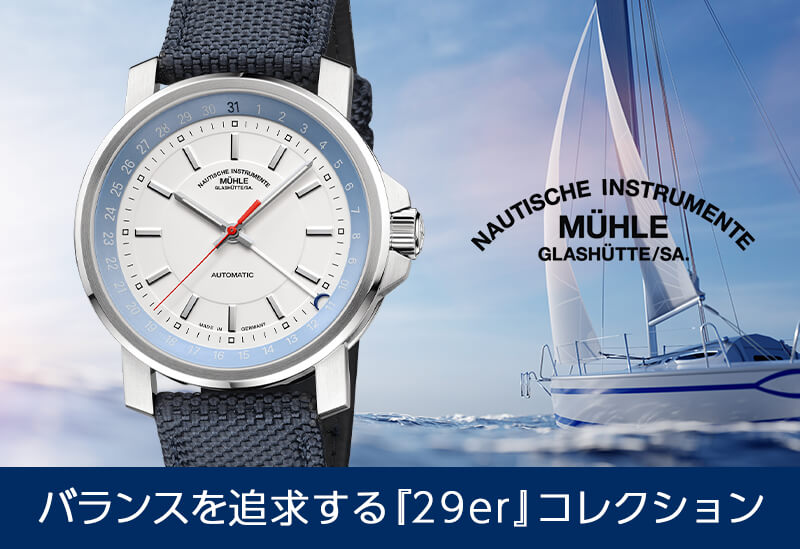 muhle-glashutteߥ塼졦饹ҥåơ29er Zeigerdatumưӻ