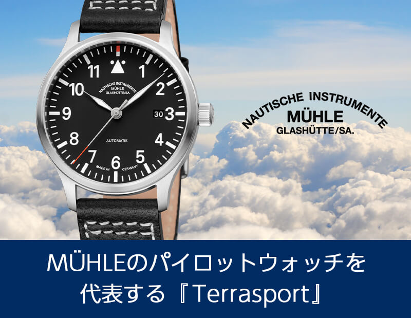 Mühle Glashütte Terrasport M1-37-44-LB