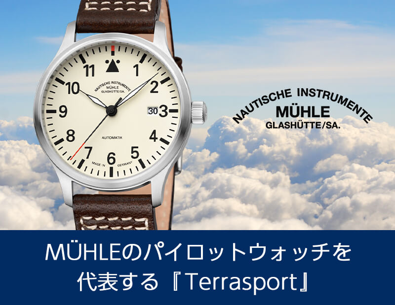 muhle-glashutteߥ塼졦饹ҥåơTerrasportƥ饹ݡġưӻ