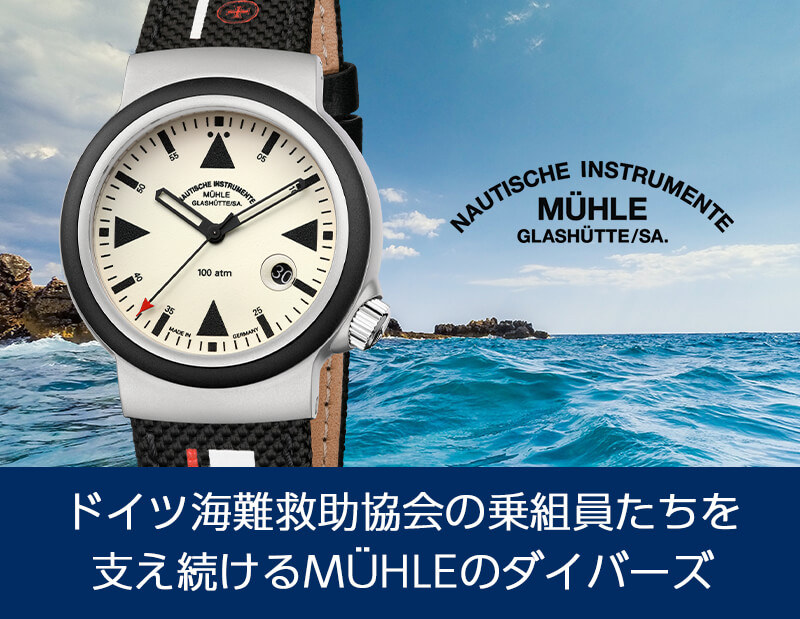 muhle-glashutteߥ塼졦饹ҥåơS.A.R.ưӻ