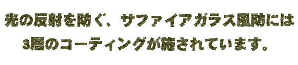 ナイト　ミリタリー時計