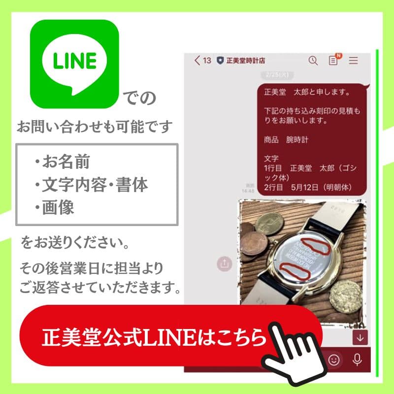 LINEǤΤ䤤碌ǽǤ