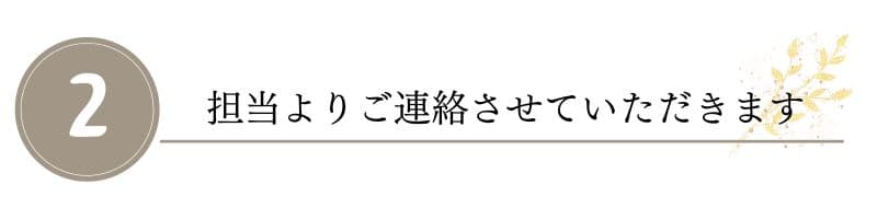 ôꤴϢƤޤ