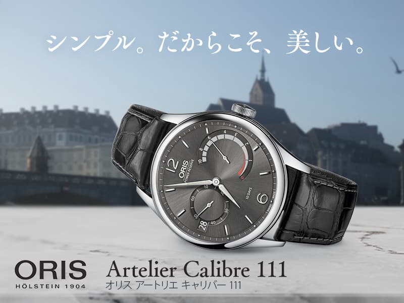 ץ롣餳Oris Artelier Calibre 111ʥꥹ ȥꥨ С 111  01 111 7700 4063-Set 1 23 72FC