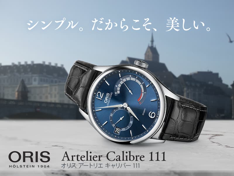 ץ롣餳Oris Artelier Calibre 111ʥꥹ ȥꥨ С 111 01 111 7700 4065-Set 1 23 72FC