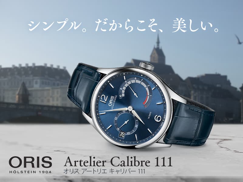 ץ롣餳Oris Artelier Calibre 111ʥꥹ ȥꥨ С 111 01 111 7700 4065-Set 1 23 87FC