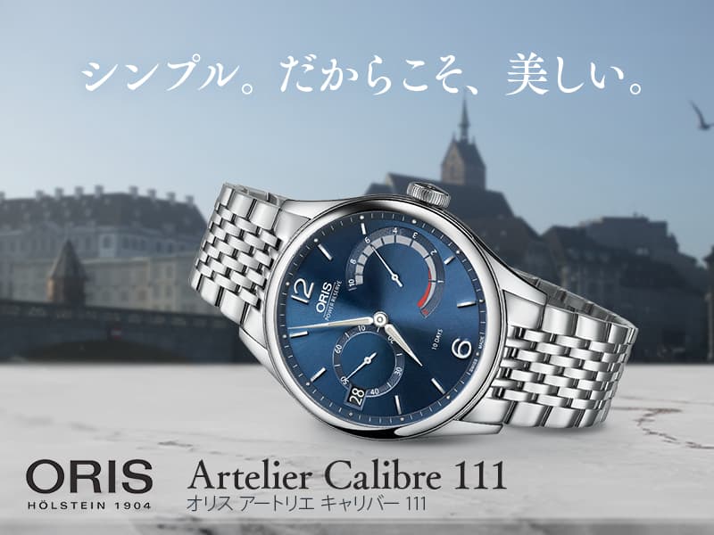 ץ롣餳Oris Artelier Calibre 111ʥꥹ ȥꥨ С 111 01 111 7700 4065-Set 8 23 79