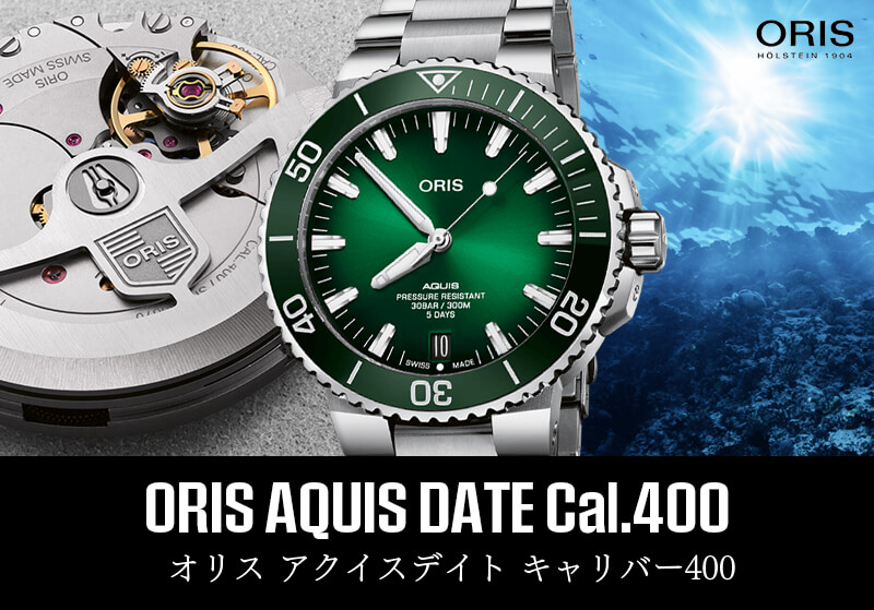 ꥹ  С400oris aquis С400 ӻ 43.5mm