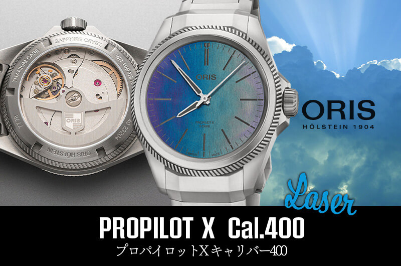 ꥹ ץѥåX С400oris PROPILOT X ӻ 졼