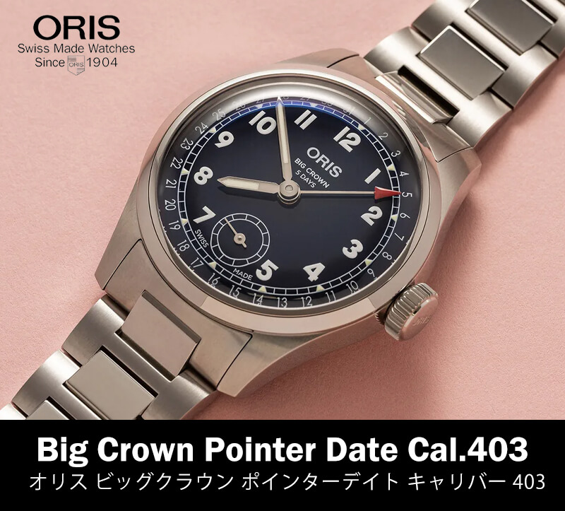 ꥹORIS) ӥå饦ݥ󥿡ǥ С403 38mm ӻ 403 7776 4065-07 8 19 06 ʥͥӡ