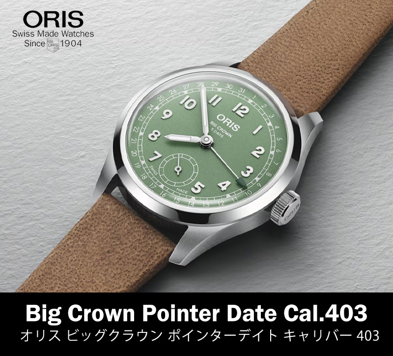 ꥹORIS) ӥå饦ݥ󥿡ǥ С403 40mm ӻ 403 7799 4067-07 6 20 09FC ʥ꡼/쥶ȥåס