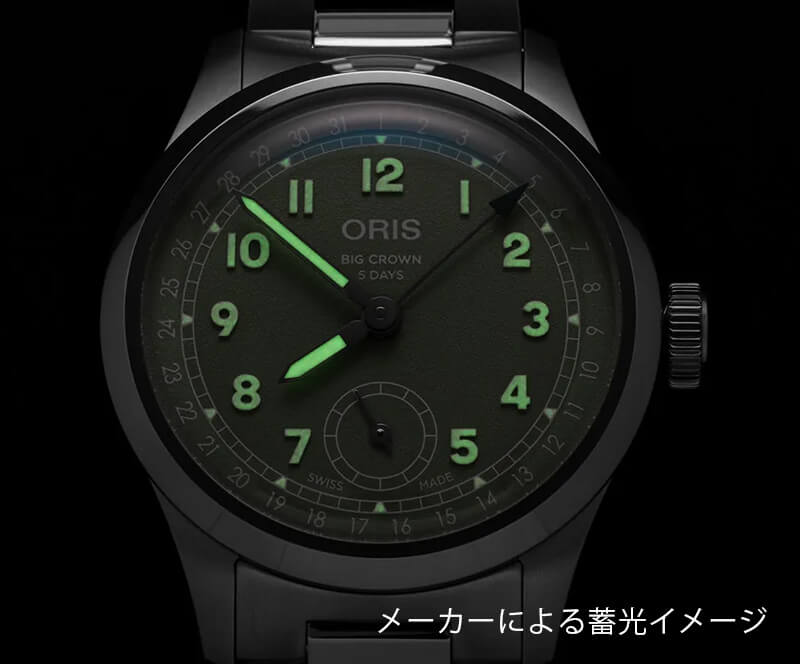 ꥹORIS) ӥå饦ݥ󥿡ǥ С403 40mm ӻ 403 7799 4067-07 8 20 06 ʥ꡼/᥿֥쥹åȡˡ롼Хååɥ