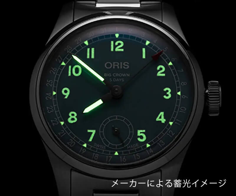 ꥹORIS) ӥå饦ݥ󥿡ǥ С473(괬) 38mm ӻ 473 7786 4065-07 8 19 06 ʥ֥롼ˡ롼Хå